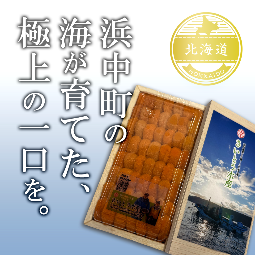 popup_banner