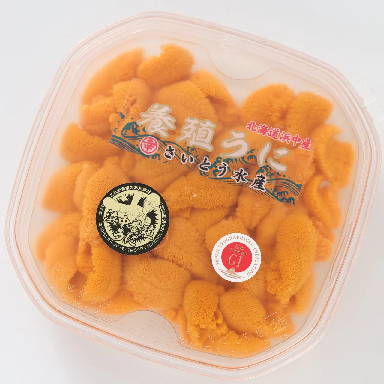 待望のはまなか養殖うに🐚